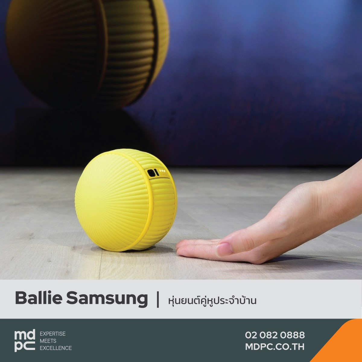 หุ่นยนต์ Ballie Samsung