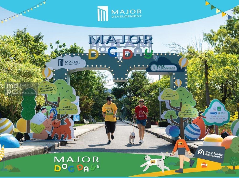 𝐌𝐀𝐉𝐎𝐑 𝐃𝐎𝐆 𝐃𝐀𝐘 𝟐𝟎𝟐𝟐 เมเจอร์ฯ ตัวจริงคอนโดเลี้ยงสัตว์ได้