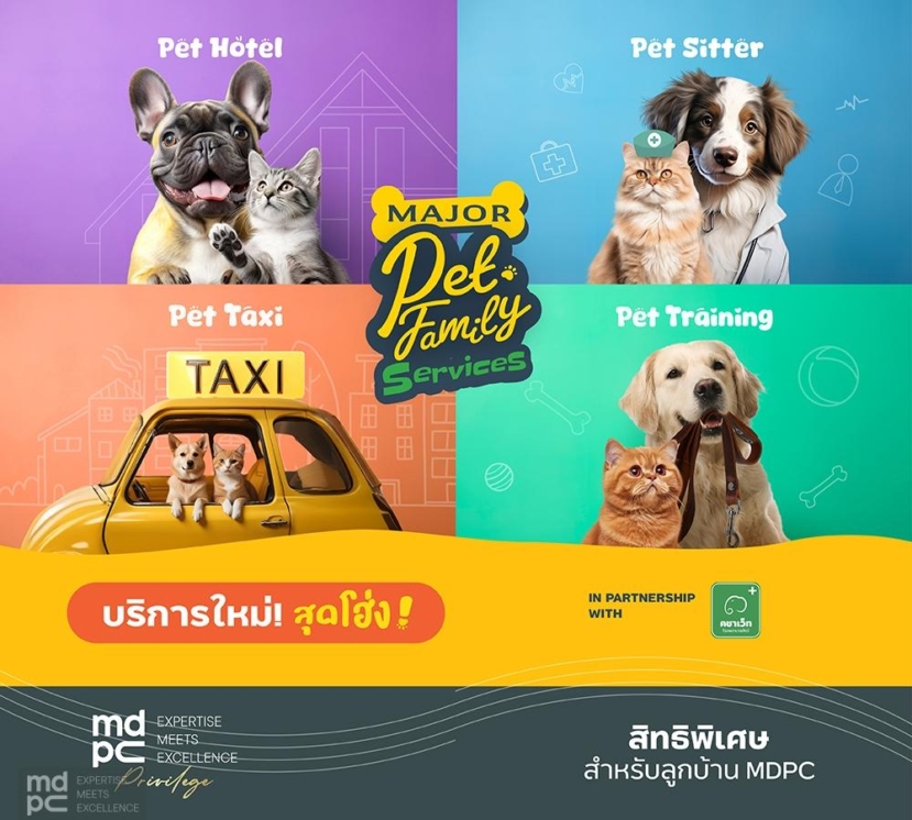 Pet Family Services บริการเพื่อสัตว์เลี้ยงสำหรับลูกบ้าน MDPC🐾